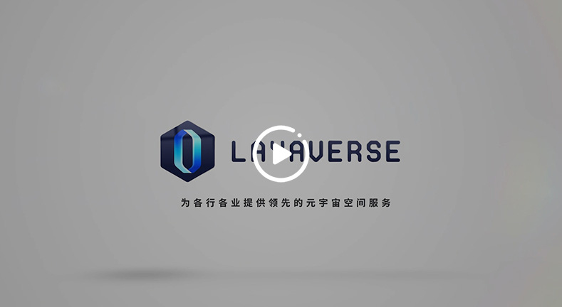 元宇宙空间是什么视频